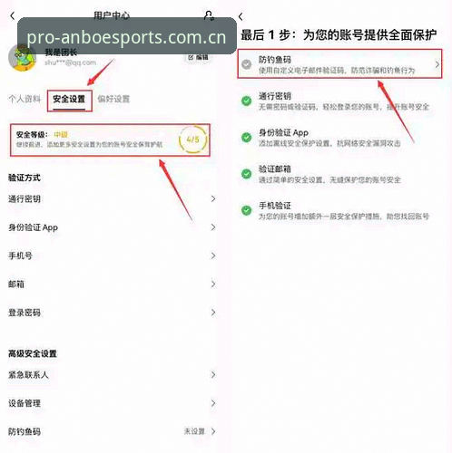 3分钟搞定安博电竞登录安装教程：5个关键步骤让你快速上手