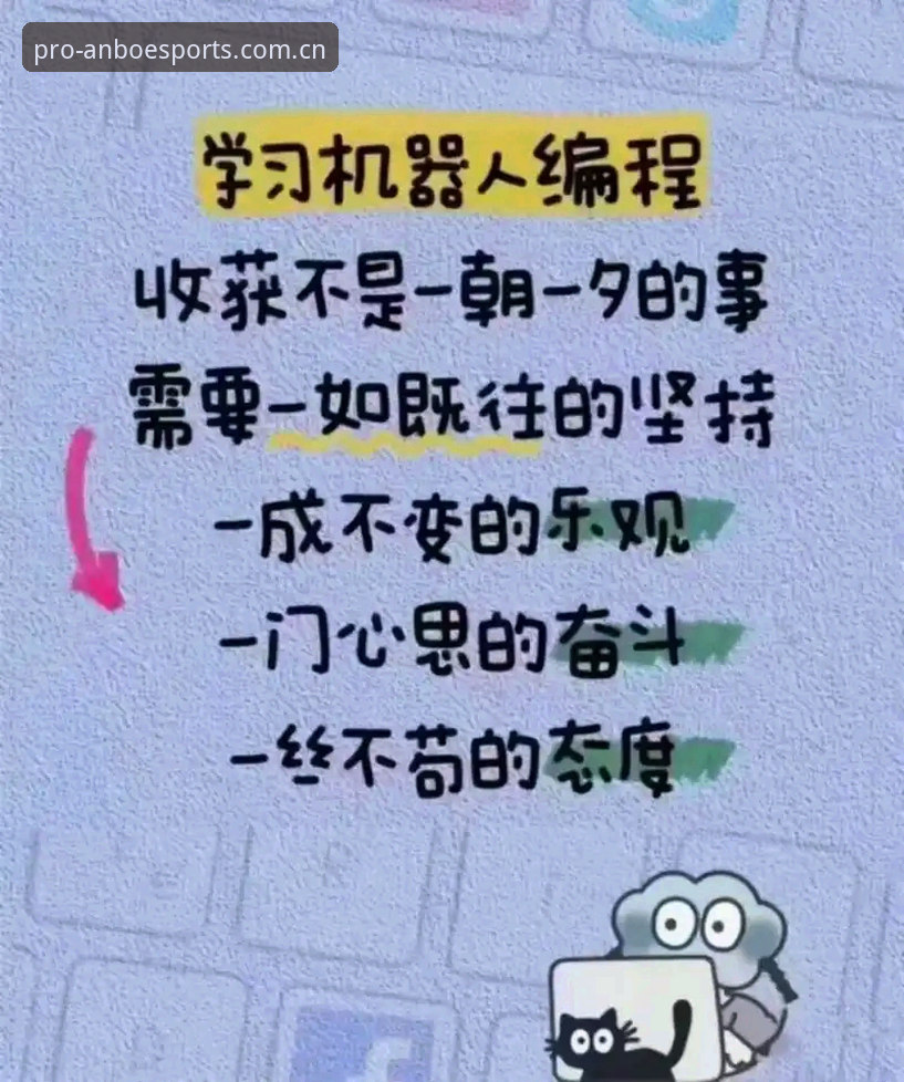 安博竞技平台下载官方下载详解：从注册到实战的全流程分享