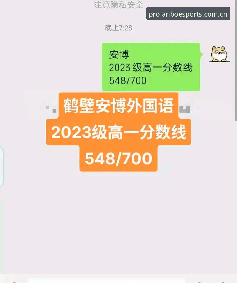 安博竞技平台下载官方下载详解：从注册到实战的全流程分享